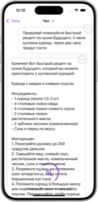 Mesh Gradients application screenshot. The screenshot displays one of the beautiful gradients that can be created with Mesh Gradients on iPhone